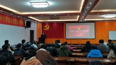 基础医学院召开党史学习教育总结大会