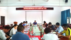 【学习二十大】药学院党委召开理论学习中心组学习（扩大）会专题学习党的二十大精神