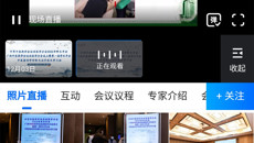中华中医药学会运动医学分会2022年学术年会、广西中医药学会运动医学分会成立大会暨第一届学术年会在邕举行