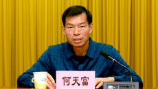 庞宇舟副书记出席制药厂2022年发展工作会