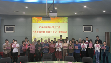 我校召开2022年关工委工作会