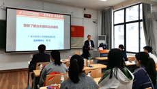心化烛火照真情，中医传统“易”齐行——瑞康临床医学院举办学雷锋月主题活动