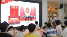 何并文副书记给2021—2022学年校青马班授课