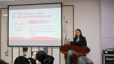百年奋斗谋复兴 勇毅前行兴伟业——护理学院举行形势与政策专题党课