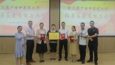 【喜讯】药学院在学校辅导员素质能力大赛勇夺魁