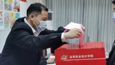 高等职业技术学院第五次社团代表大会顺利召开