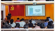 “清廉桂中医”—基础医学院开展2022年上半年党风廉政警示教育活动