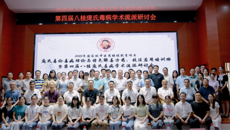 2022年国家级中医药继续教育项目“庞氏毒论毒病理论与特色解毒方药、 技法应用培训班”在国际壮医医院顺利举办