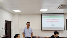 药学院新生班主任沙龙务实高效