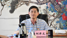 【清廉桂中医】我校召开“清廉桂中医”建设工作推进会
