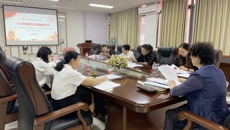 护理学院召开“清廉至善护理”专题党委理论学习中心组学习会