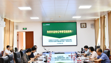 学校举行广西教育科学“十四五”规划2022年度教育评价改革专项课题开题论证会