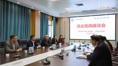 第一临床医学院谢胜院长到贵港市中医医院开展访企拓岗促就业专项工作
