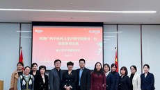 护理学院赴华润悦年华颐养社区开展调研