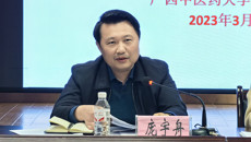 我校召开二届九次工会“三委”（扩大）会  暨工会干部培训会