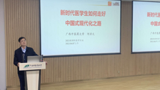 何并文副书记与联系班级学生座谈交流