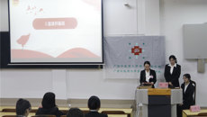 第一临床医学院第六次学生代表大会成功召开
