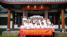 廉洁自律守本色 崇德至善促发展——护理学院开展迎国庆主题党日暨廉洁警示教育活动