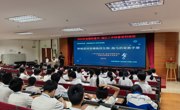 我院参与2026年全国科普月湛江二中系列活动 并开展“海马的家族手册”科普讲座