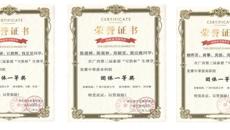 “以赛促学、以学促用”——我校代表队在广西第三届泰盟“可胜杯”生理学竞赛中斩获一等奖