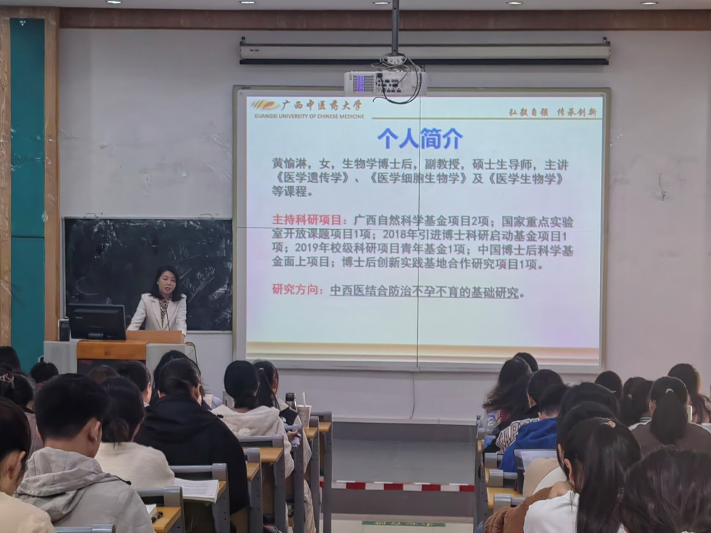 讲座现场