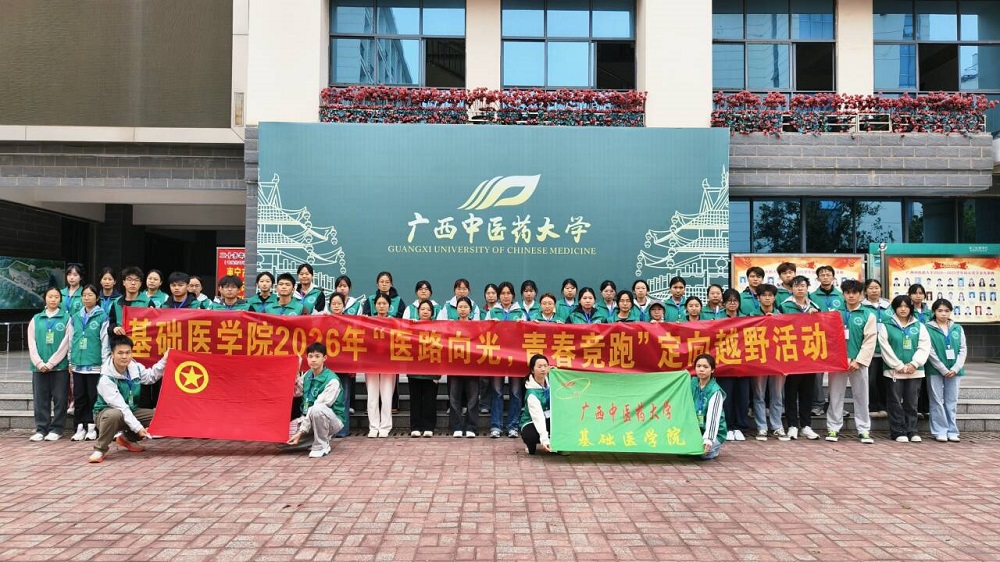 定向越野1