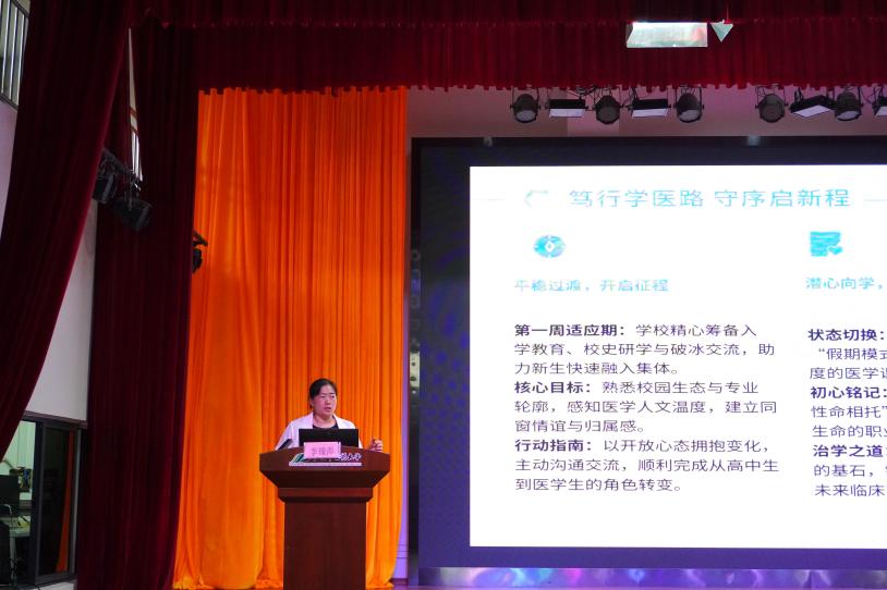 李豫萍为2026级新生做安全纪律教育