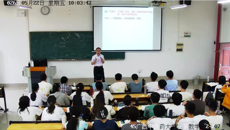 教评中心举办第六期名师优课展评活动