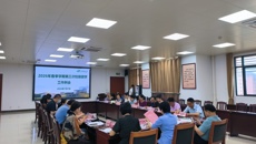 bat365在线官网平台2026年春季学期第三次校级督学工作例会暨督导工作培训会