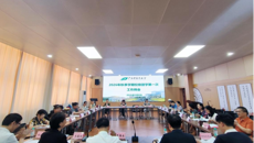 bat365在线官网平台2026年秋季学期第一次校级督学工作例会