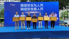 我校荣获南宁市“护网2023”暨服务第20届东博会和峰会网络安全攻防实战演习优秀防守单位称号