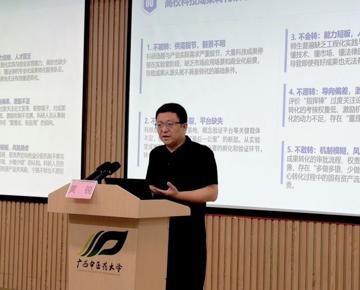 bat365在线官网平台举办“政策引领明方向，产研联动进园区”主题讲座及园区调研活动