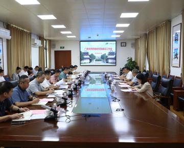 广西天然药物研究院筹建工作推进会在我校召开