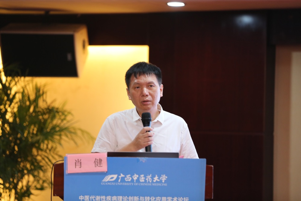 C:\Users\xnn\Desktop\2023年会\会议照片\2023年年会照片（上午）\DT0A6914.JPG