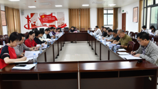 我校召开本科教育教学审核评估迎评工作协调会