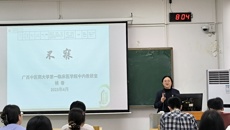 培根铸魂 启智润心 姚春校长走上讲台为本科生授专业课