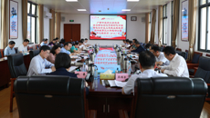 【主题教育】学深悟透 凝心铸魂 我校第三次读书班专题研讨党的领导和党的建设