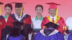 远志千里光 厚朴杏仁心 我校举行2023届毕业典礼暨学位授予仪式