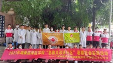 瑞康临床医学院开展“急救义诊进社区”暑假社会实践活动