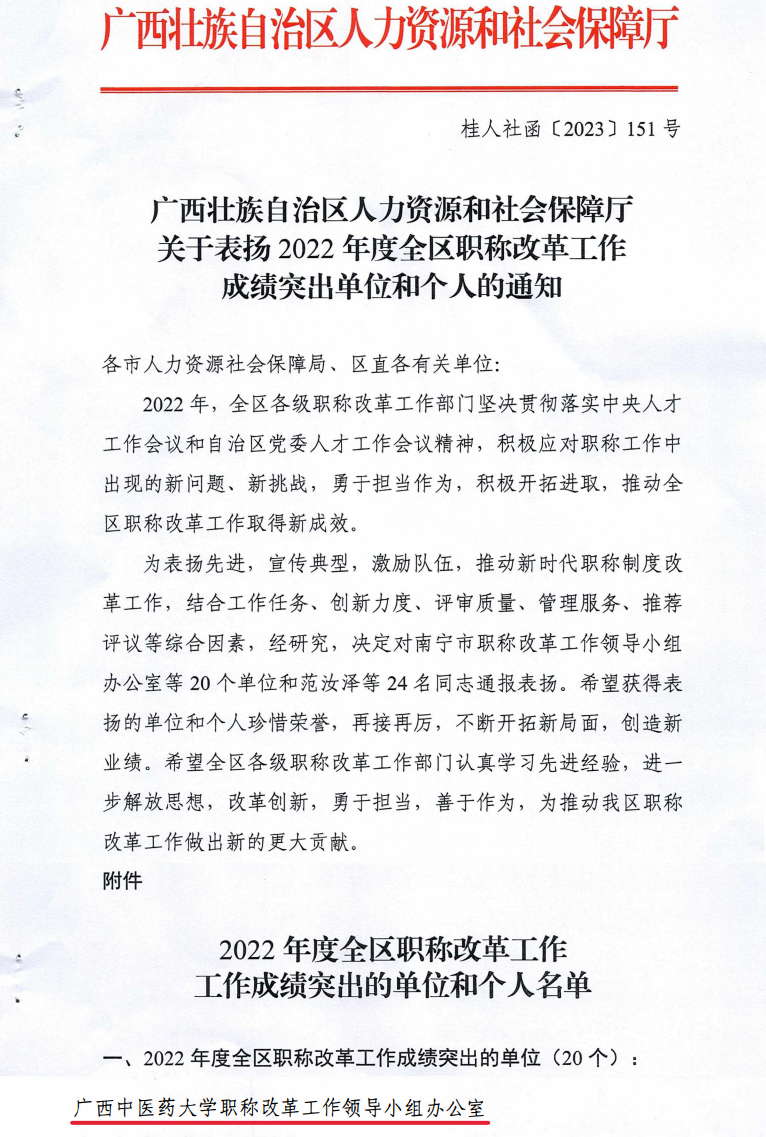 未标题-1