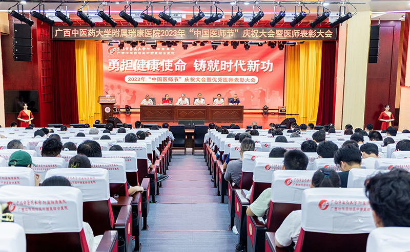 1大会现场.jpg