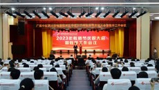 躬耕教坛，强国有我——姚春校长出席附属瑞康医院2023年教师节庆祝大会暨教学工作会