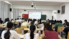 第一临床医学院举办党建工作质量提升专项行动教学党总支专场暨学生支委培训班