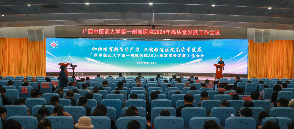 大会现场 大会现场