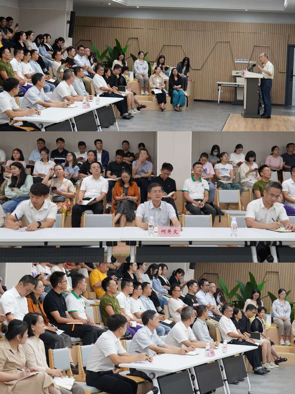 报告会现场