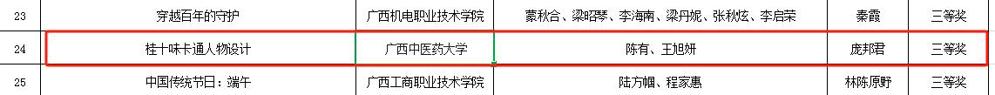 图片2