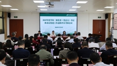 bat365在线官网平台2025年度二级党委（党总支）书记抓基层党建工作述职评议会议