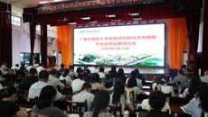 学校首次启用试剂耗材采购服务平台
