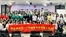 学校资助15名学子赴越南顺化开展研学交流