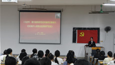 第一临床医学院教学党总支开展学生党支部第三季度党课学习交流会